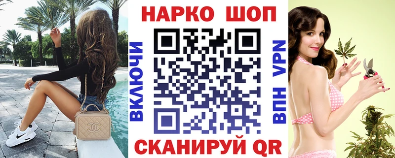 Купить наркоту Монино Кокаин МЕФ Гашиш