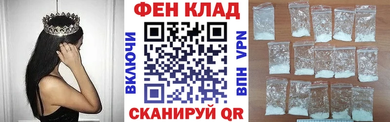 АМФ 98%  купить наркоту  Монино 