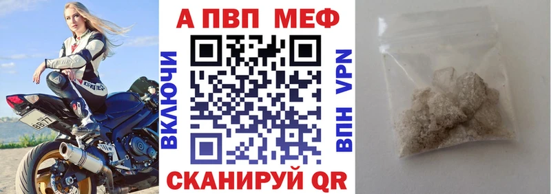 A PVP кристаллы  Монино 