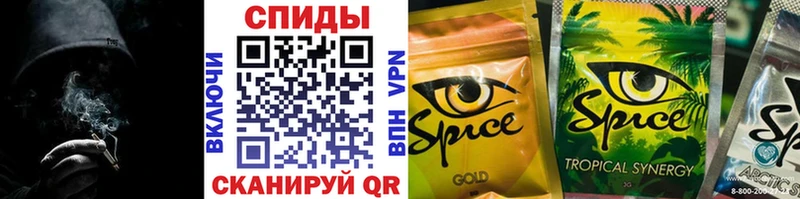 БУТИРАТ оксибутират наркошоп блэк спрут ссылки Монино