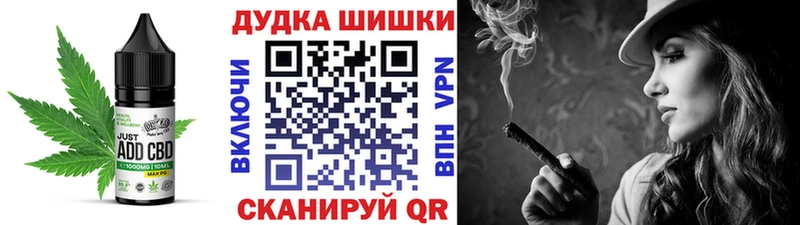 Печенье с ТГК конопля  Монино 