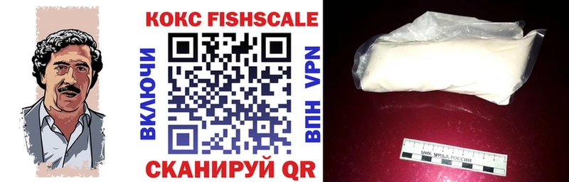 купить наркотик  гидра зеркало  COCAIN Боливия  Монино 