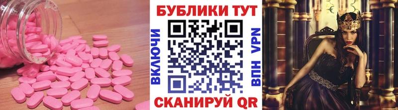 mega ссылки дарнет шоп Монино Экстази ешки