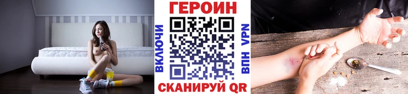 darknet телеграм  Монино  ГЕРОИН VHQ 