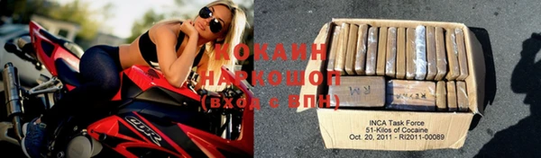 ешки Куйбышев