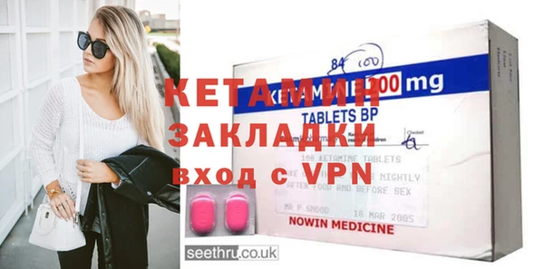 ешки Куйбышев