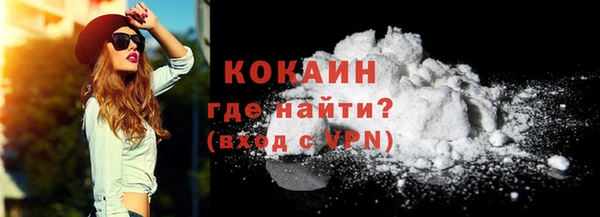 мефедрон Кулебаки
