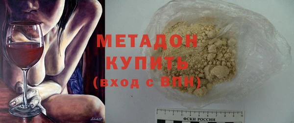 мефедрон Кулебаки