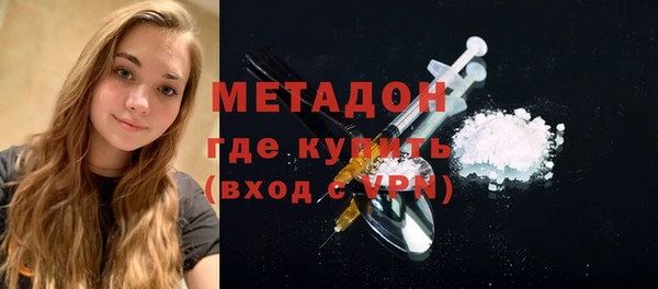 мефедрон Кулебаки