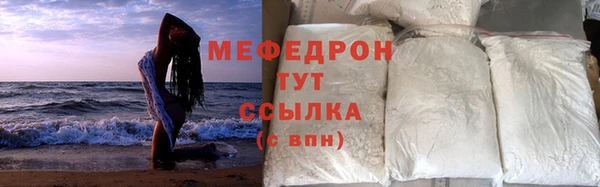 мефедрон Кулебаки
