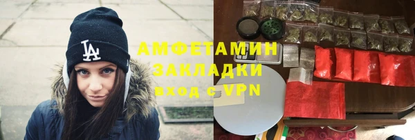 мефедрон Кулебаки