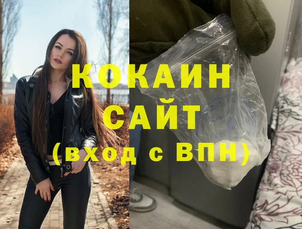 мефедрон Кулебаки