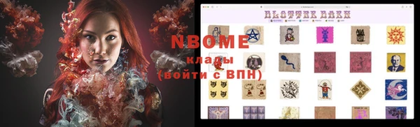 mix Кукмор