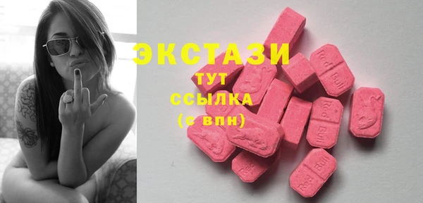 мефедрон Кулебаки