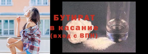 ешки Куйбышев
