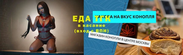 мефедрон Кулебаки