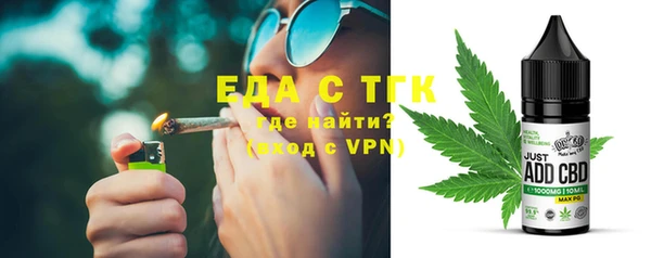 мефедрон Кулебаки