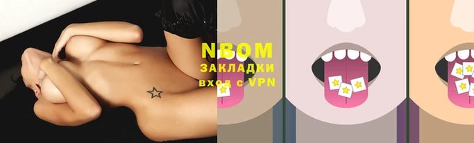 mix Кукмор