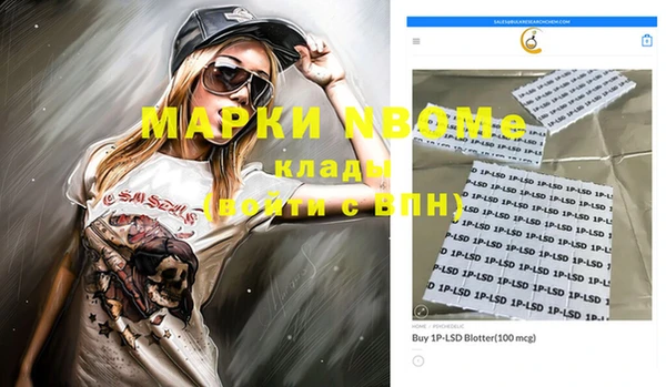 ешки Куйбышев