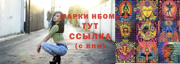 ешки Куйбышев