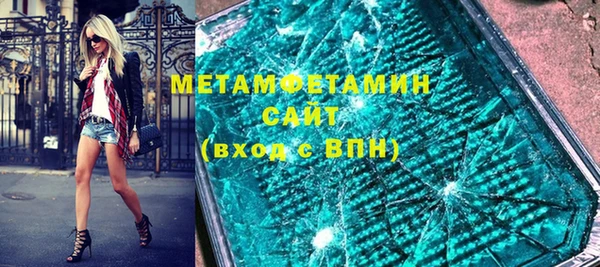 ешки Куйбышев