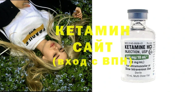 мефедрон Кулебаки