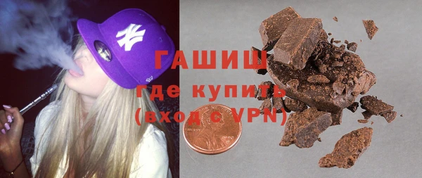 мефедрон Кулебаки
