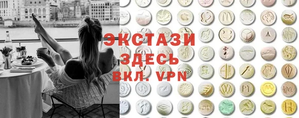 ешки Куйбышев