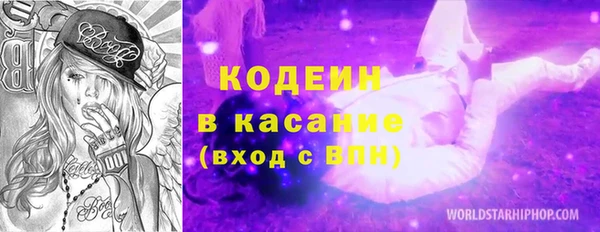ешки Куйбышев