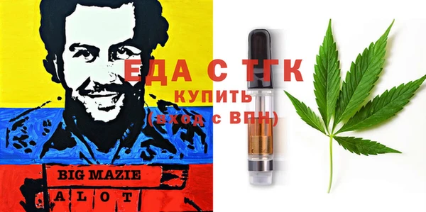 марки lsd Ессентукская