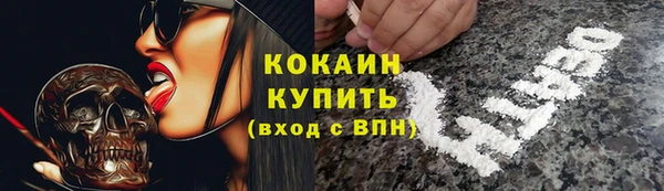 ешки Куйбышев
