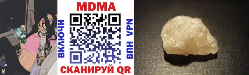 MDMA молли закладка гидра ССЫЛКА Монино