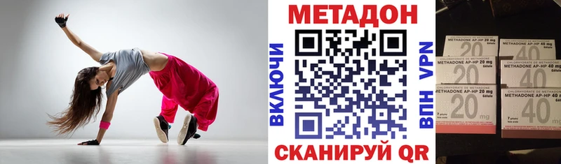 даркнет сайт Монино Метадон methadone