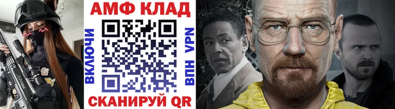 где купить наркоту  Монино  МЕТАМФЕТАМИН мет 