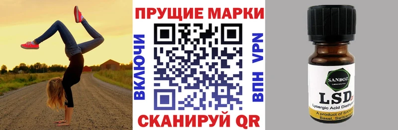 сайты даркнета формула Монино Марки N-bome 1500мкг